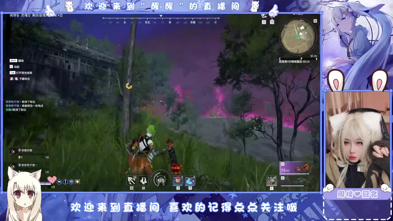 你怎么还不来呀！ 第3段
