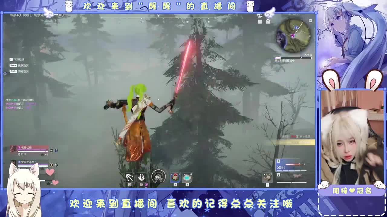 你怎么还不来呀！ 第4段