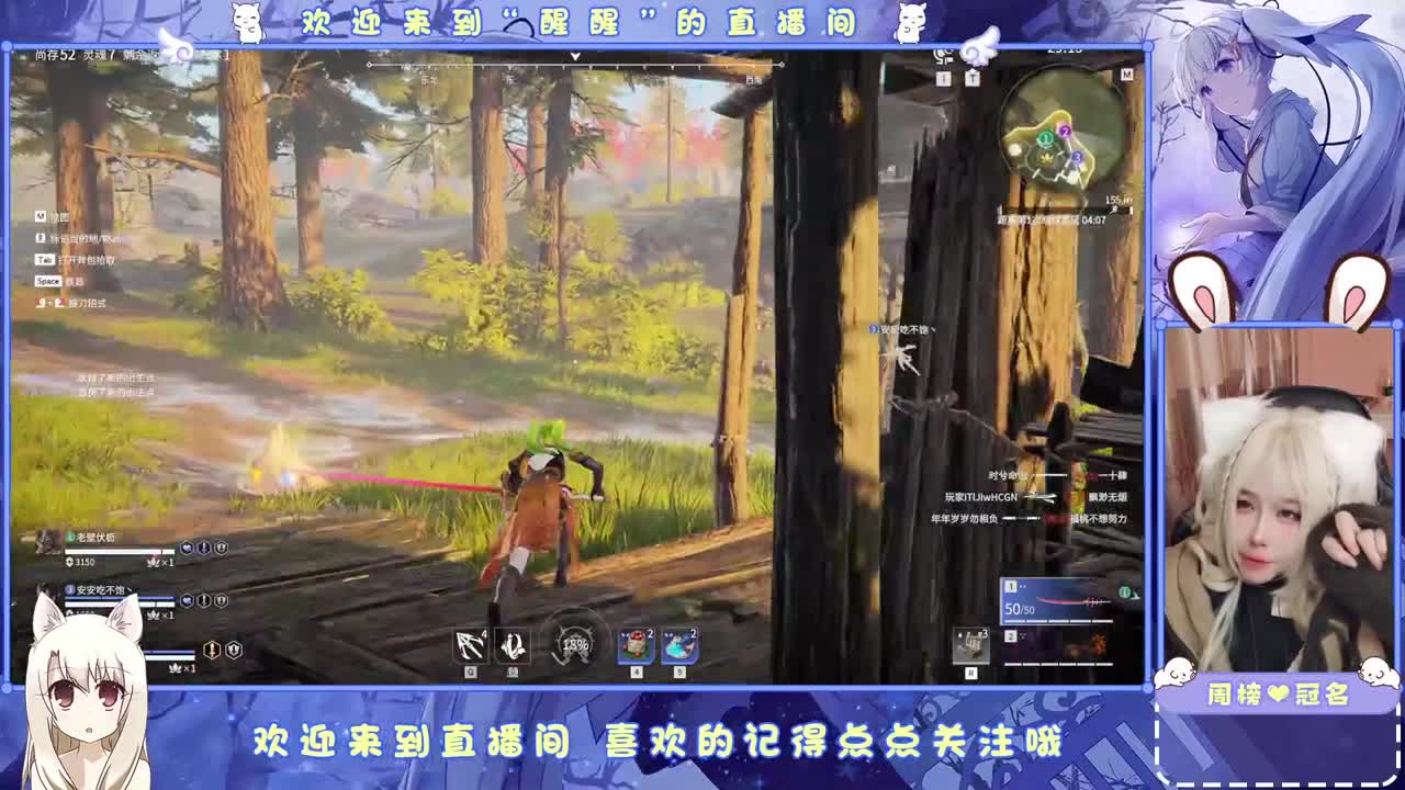 你怎么还不来呀！ 第5段