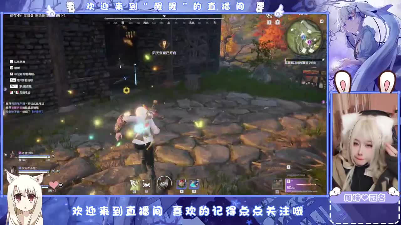 你怎么还不来呀！ 第6段