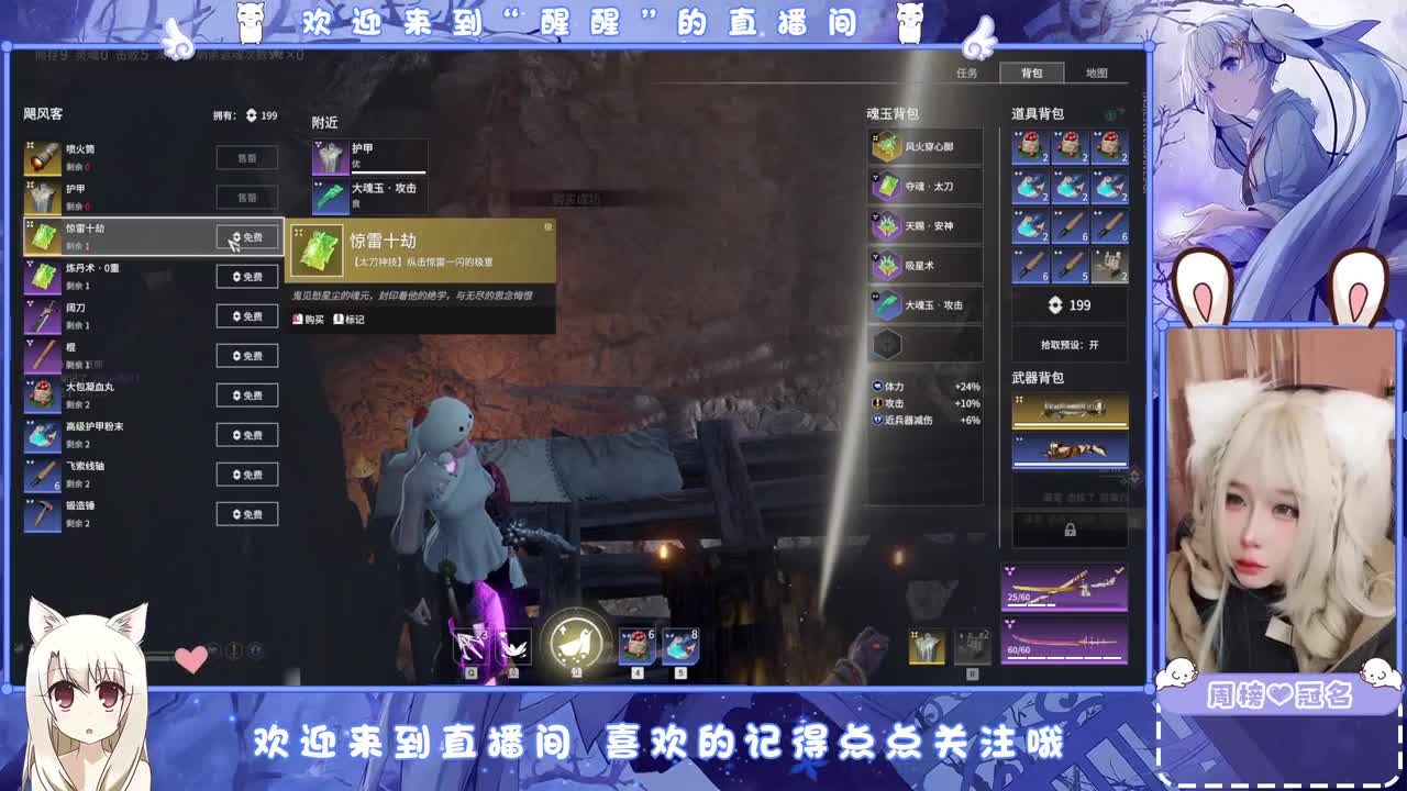 你怎么还不来呀！ 第7段