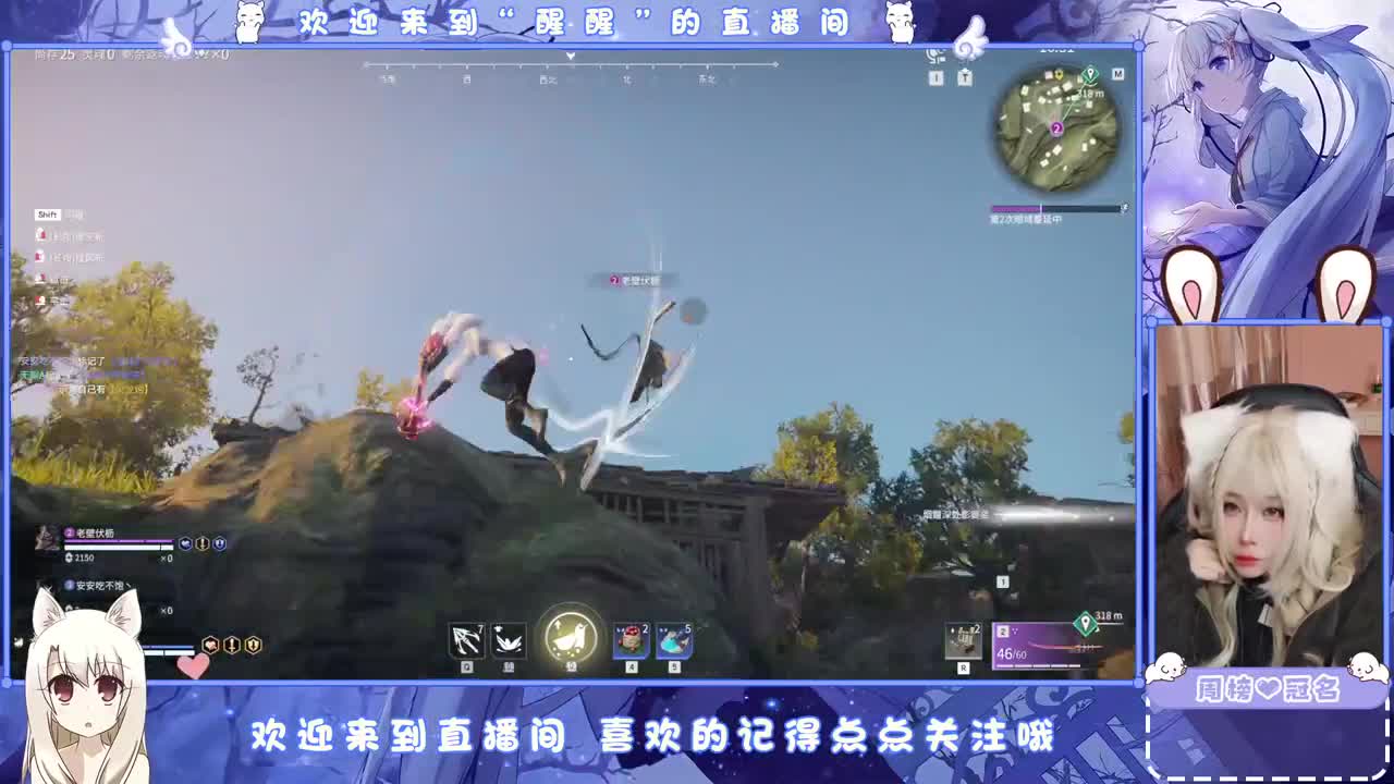 你怎么还不来呀！ 第8段