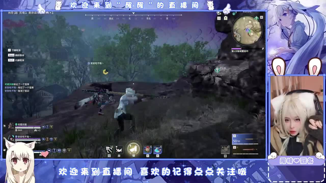 你怎么还不来呀！ 第9段