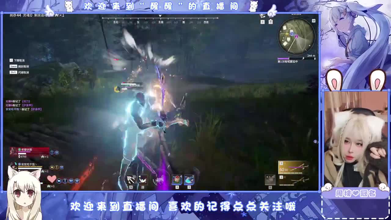 你怎么还不来呀！ 第10段