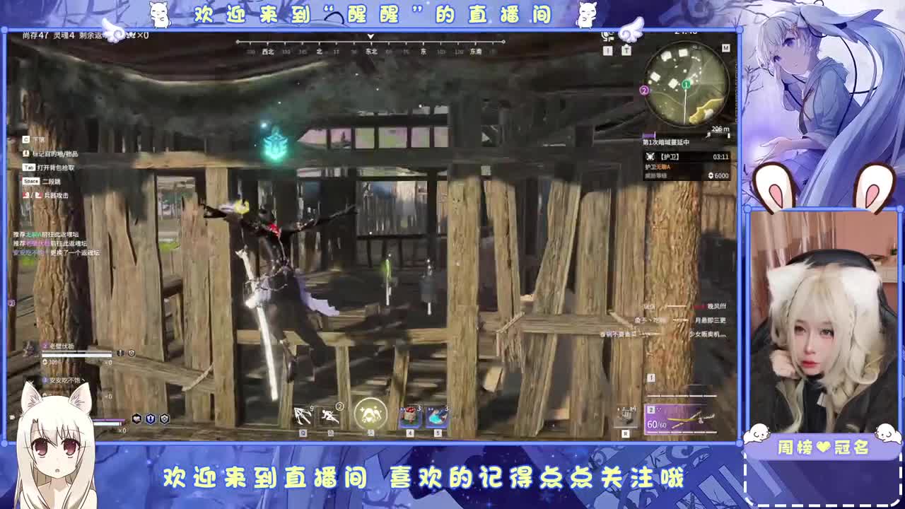 你怎么还不来呀！ 第11段