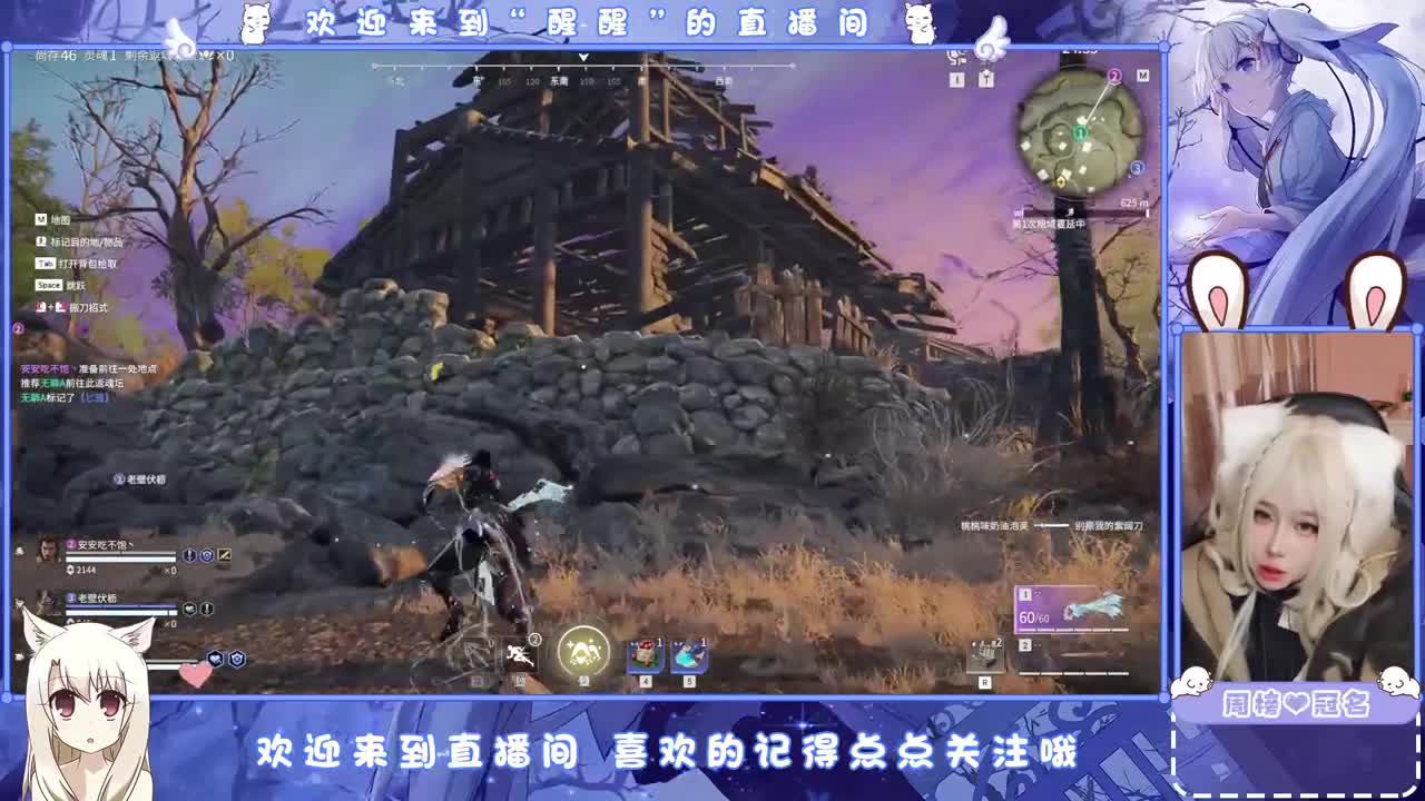 你怎么还不来呀！ 第12段