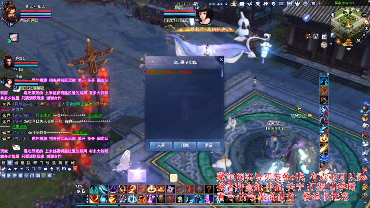 专业看号估号，刷会鉴定~ 第3段