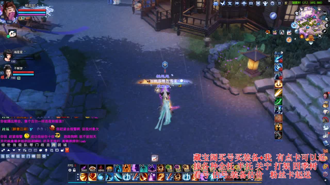 专业看号估号，刷会鉴定~ 第8段