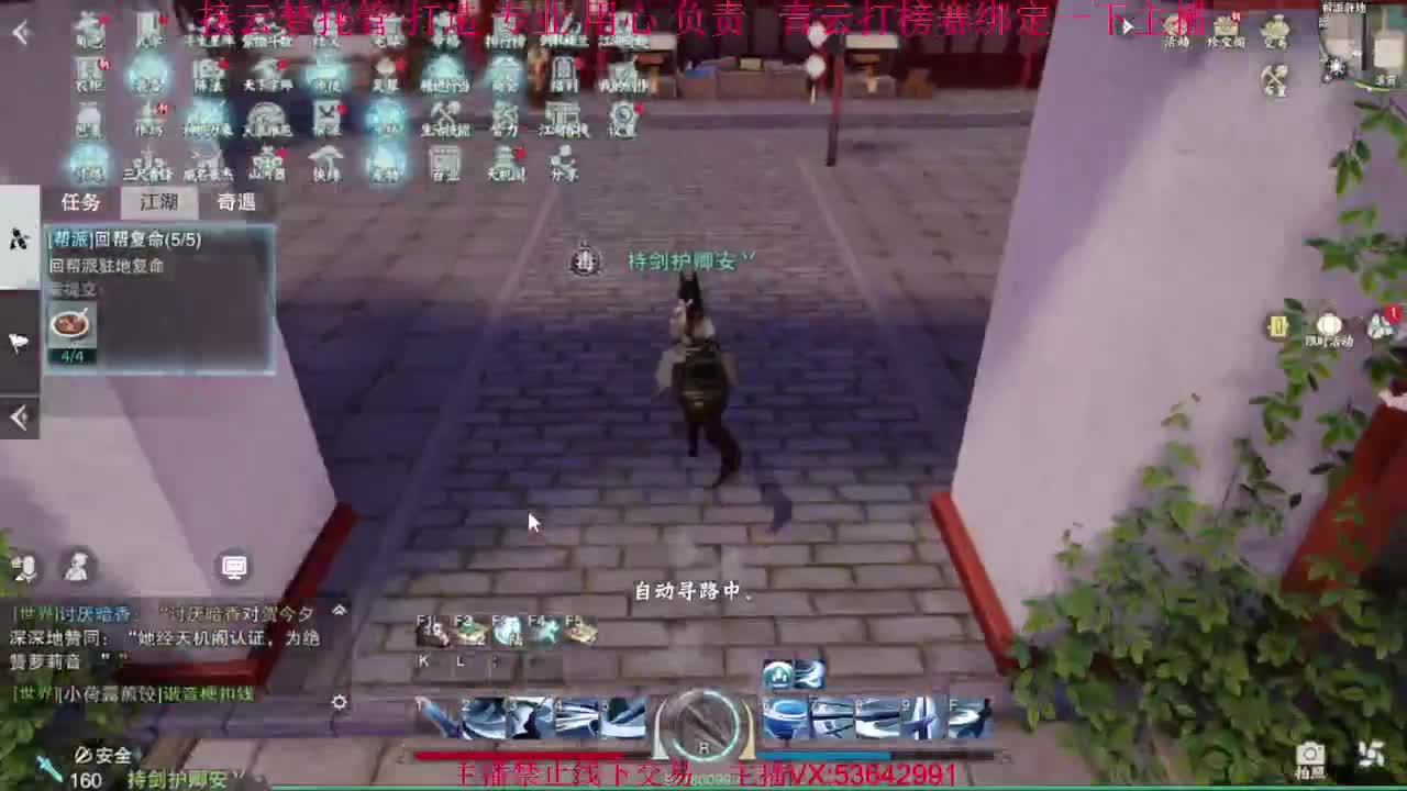 粉丝少 好下手 第2段