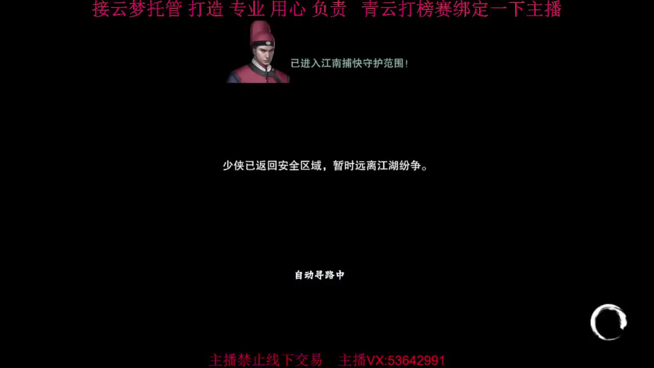 粉丝少 好下手 第6段