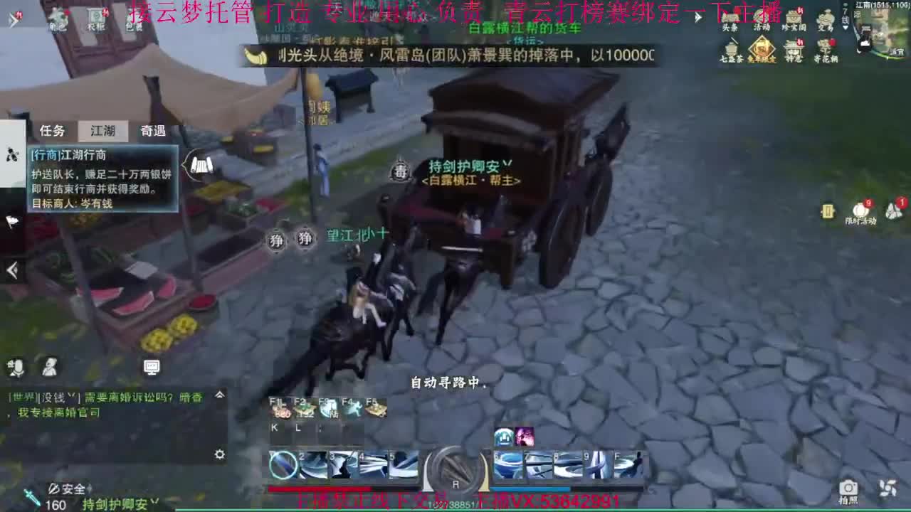粉丝少 好下手 第10段