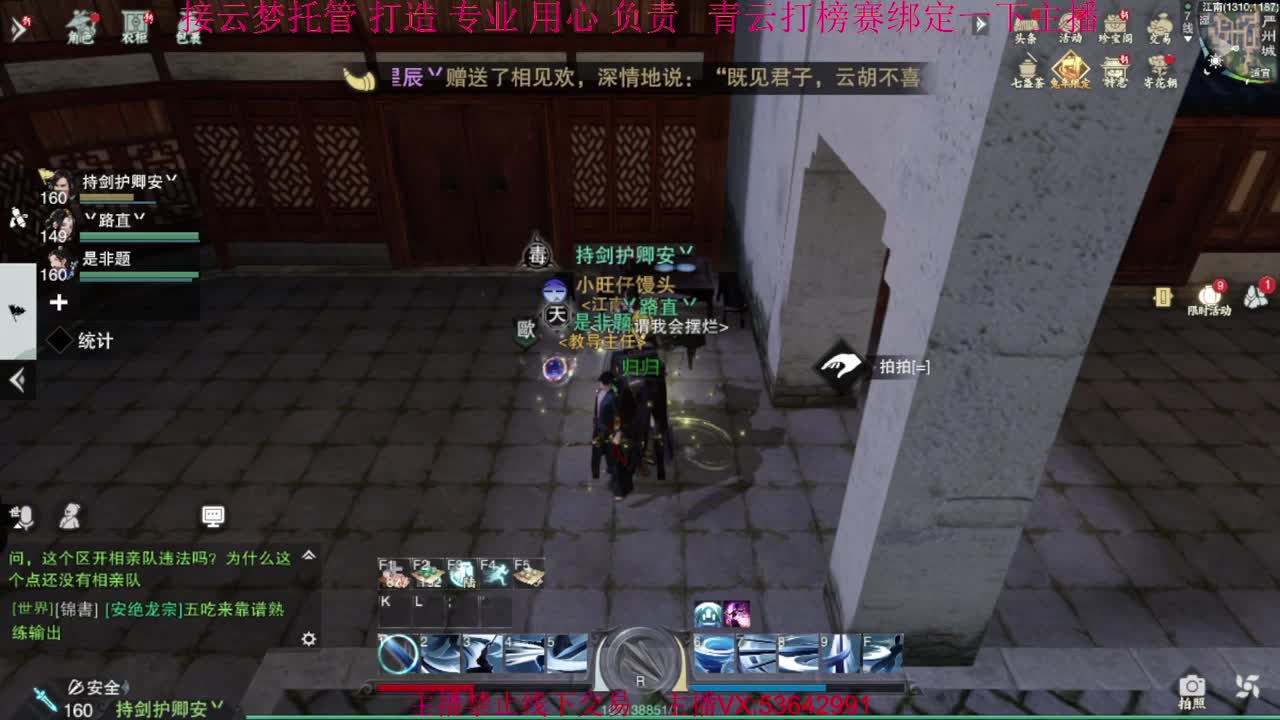 粉丝少 好下手 第11段