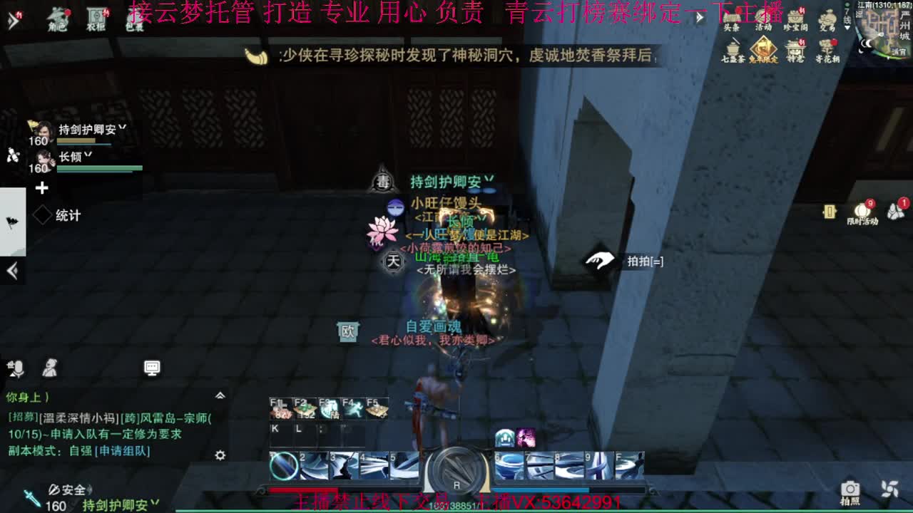 粉丝少 好下手 第12段