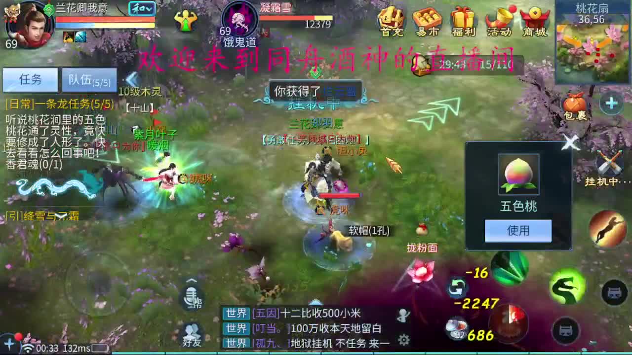 接托管，新区升级打造指挥 第1段