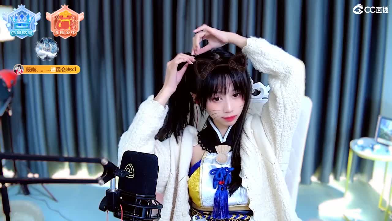 想要甜甜的你呀 第6段