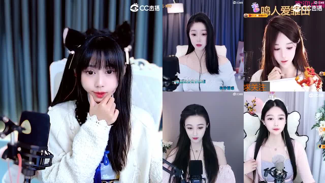 想要甜甜的你呀 第7段
