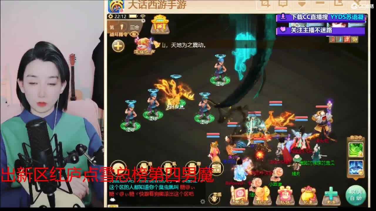 10个天使票看号估号 接日常 第2段