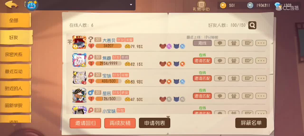 。。。。 第1段