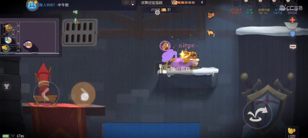 。。。。 第3段