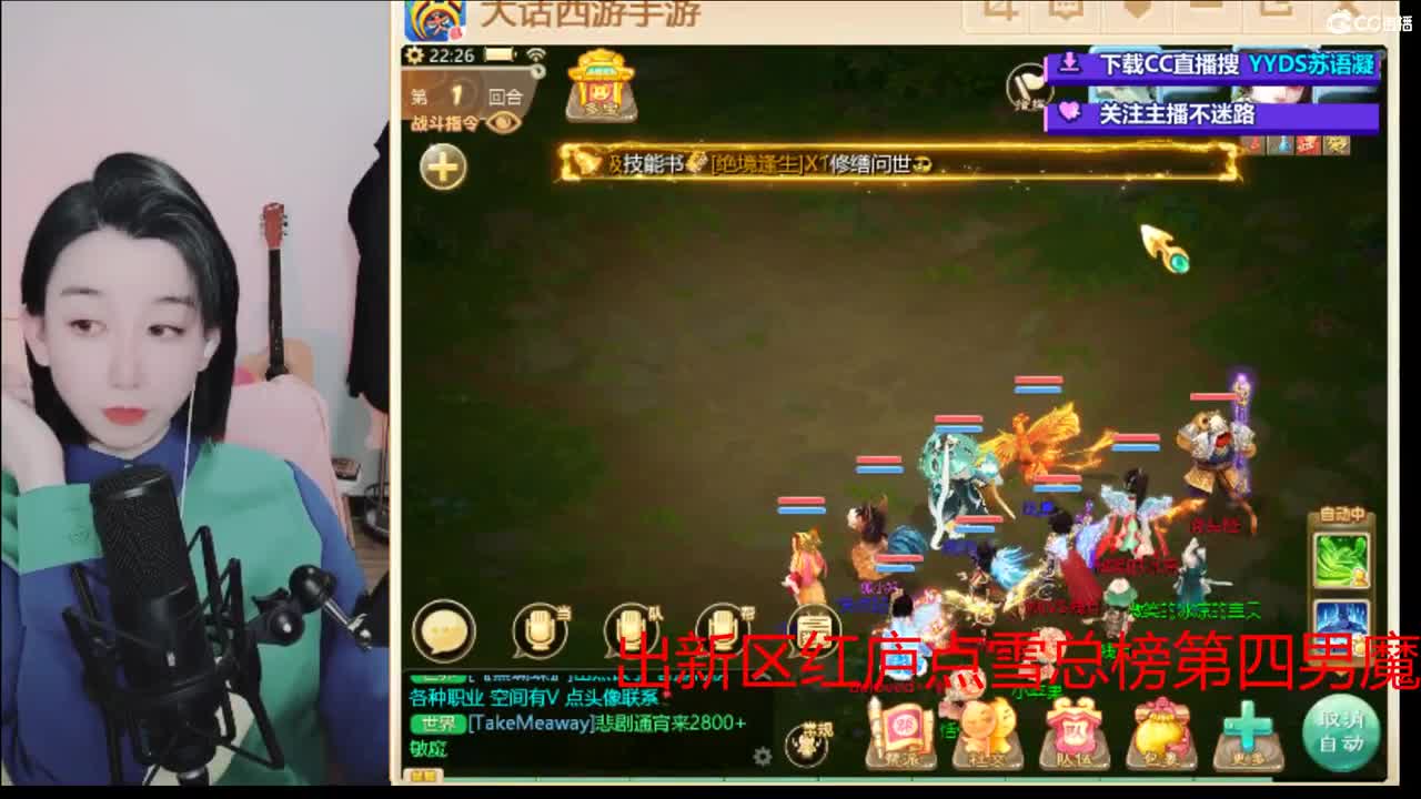 10个天使票看号估号 接日常 第3段
