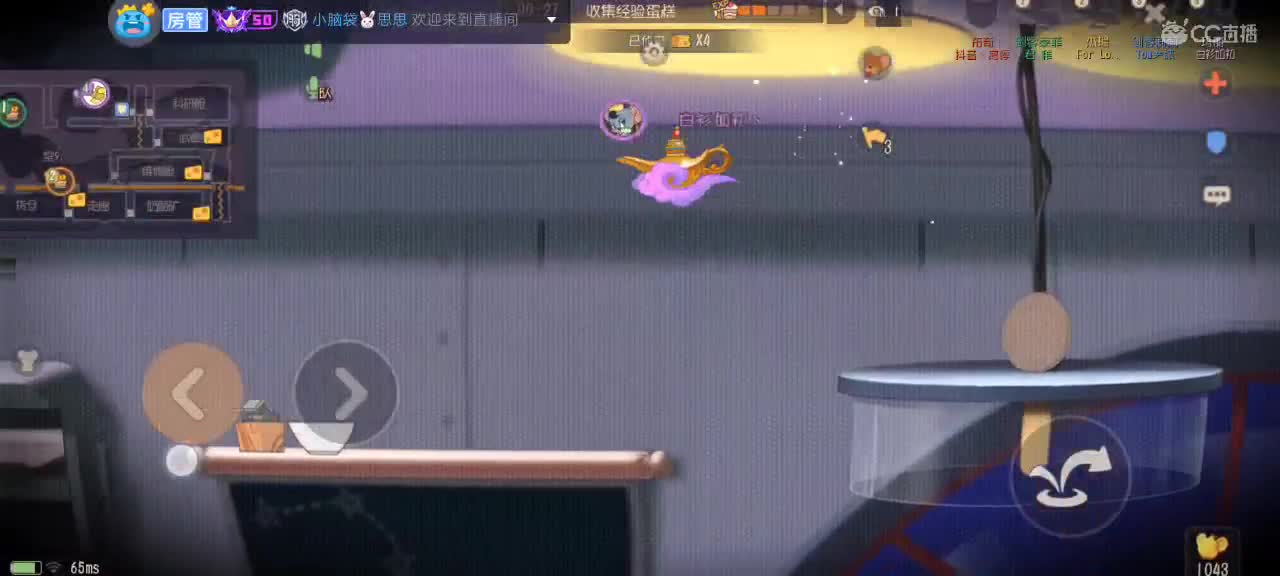 。。。。 第4段