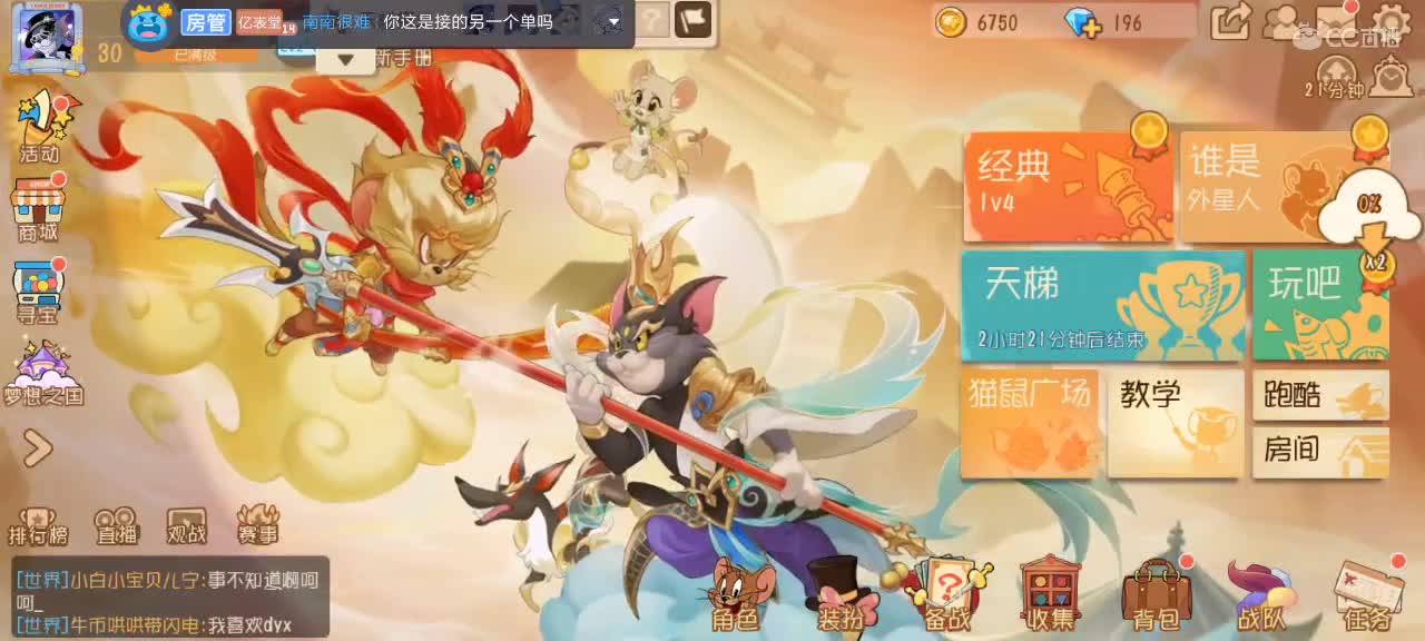 。。。。 第5段