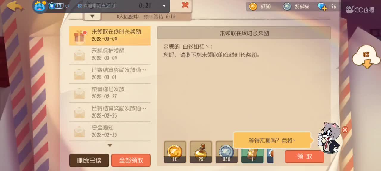 。。。。 第6段