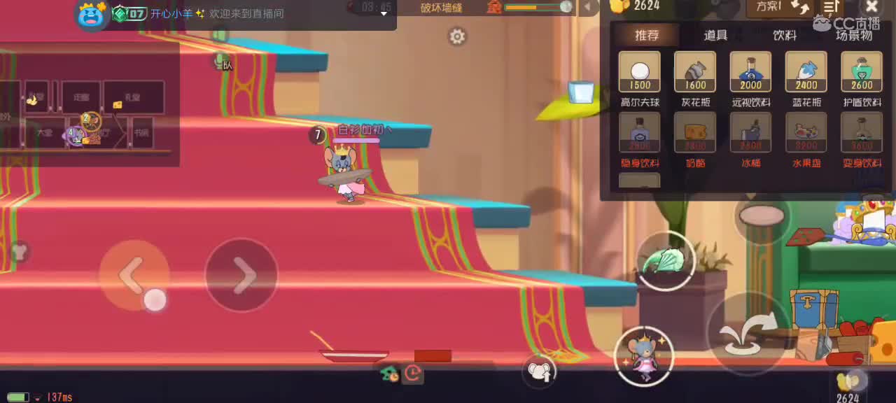 。。。。 第7段