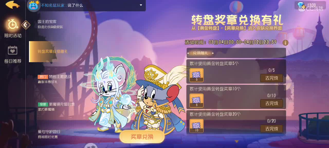 。。。。 第10段