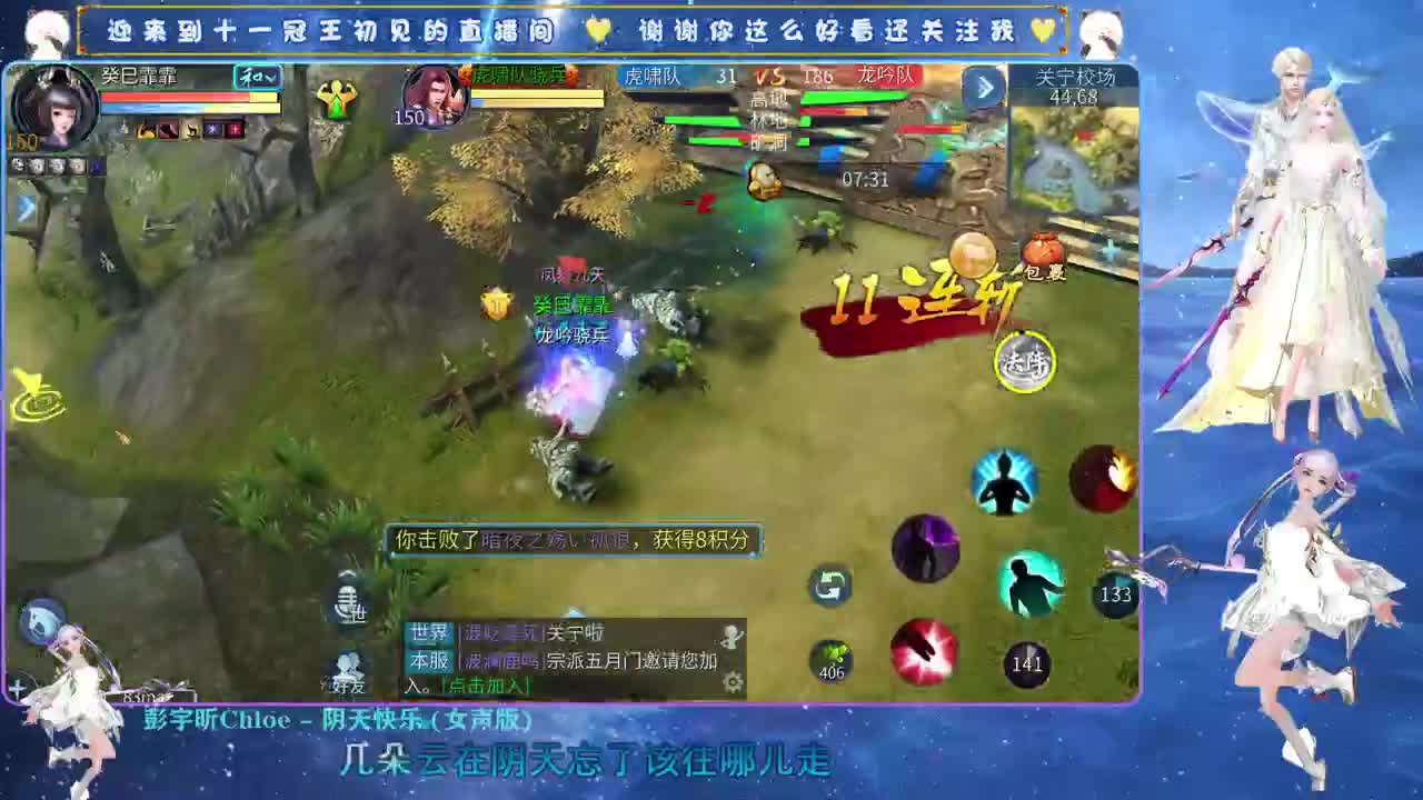 十一冠王在线答疑解惑 第2段