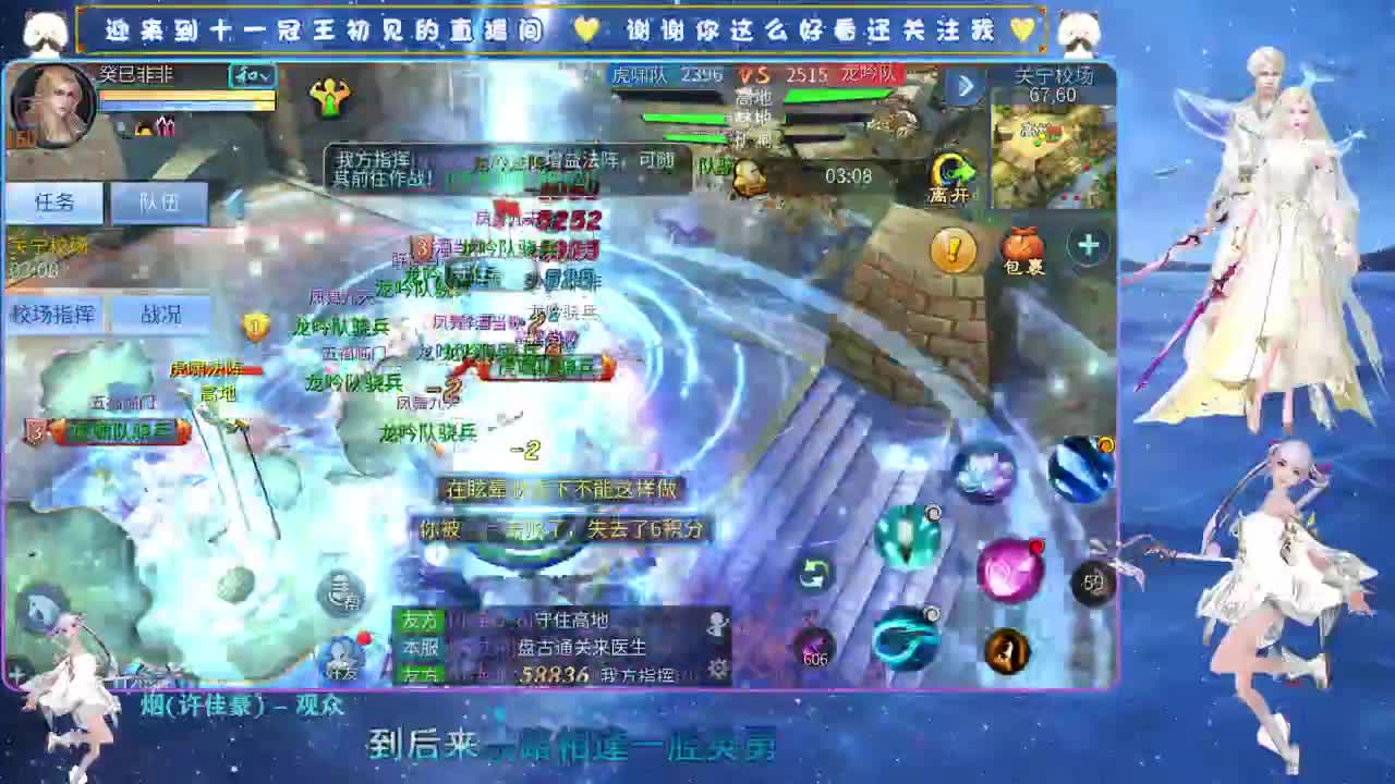 十一冠王在线答疑解惑 第3段
