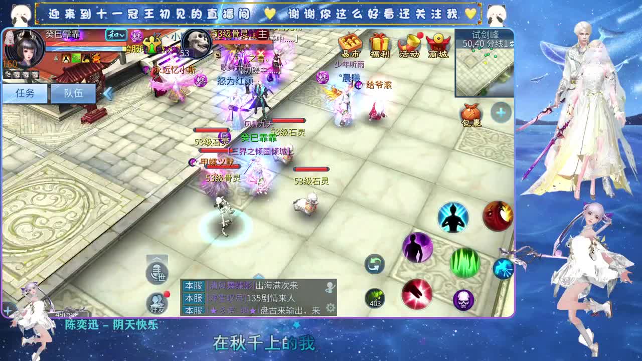 十一冠王在线答疑解惑 第6段
