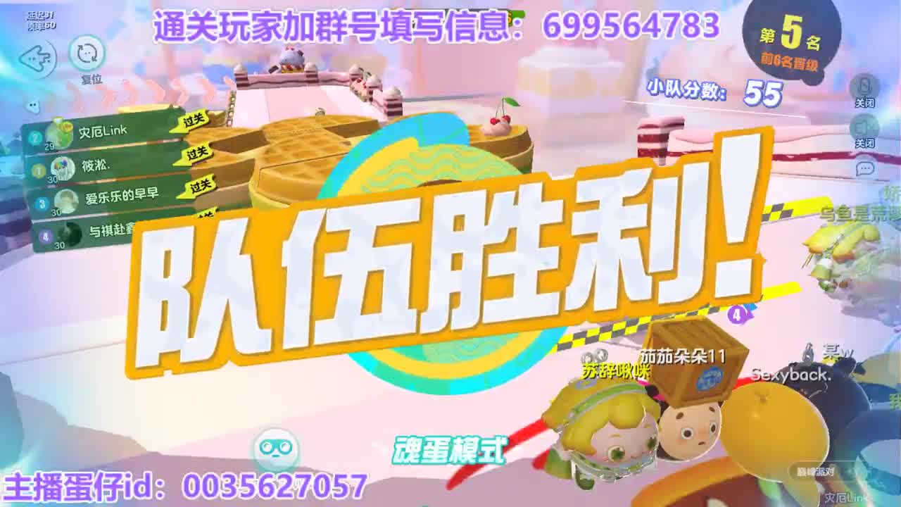 晚八点一起瓜分万元奖励 第3段