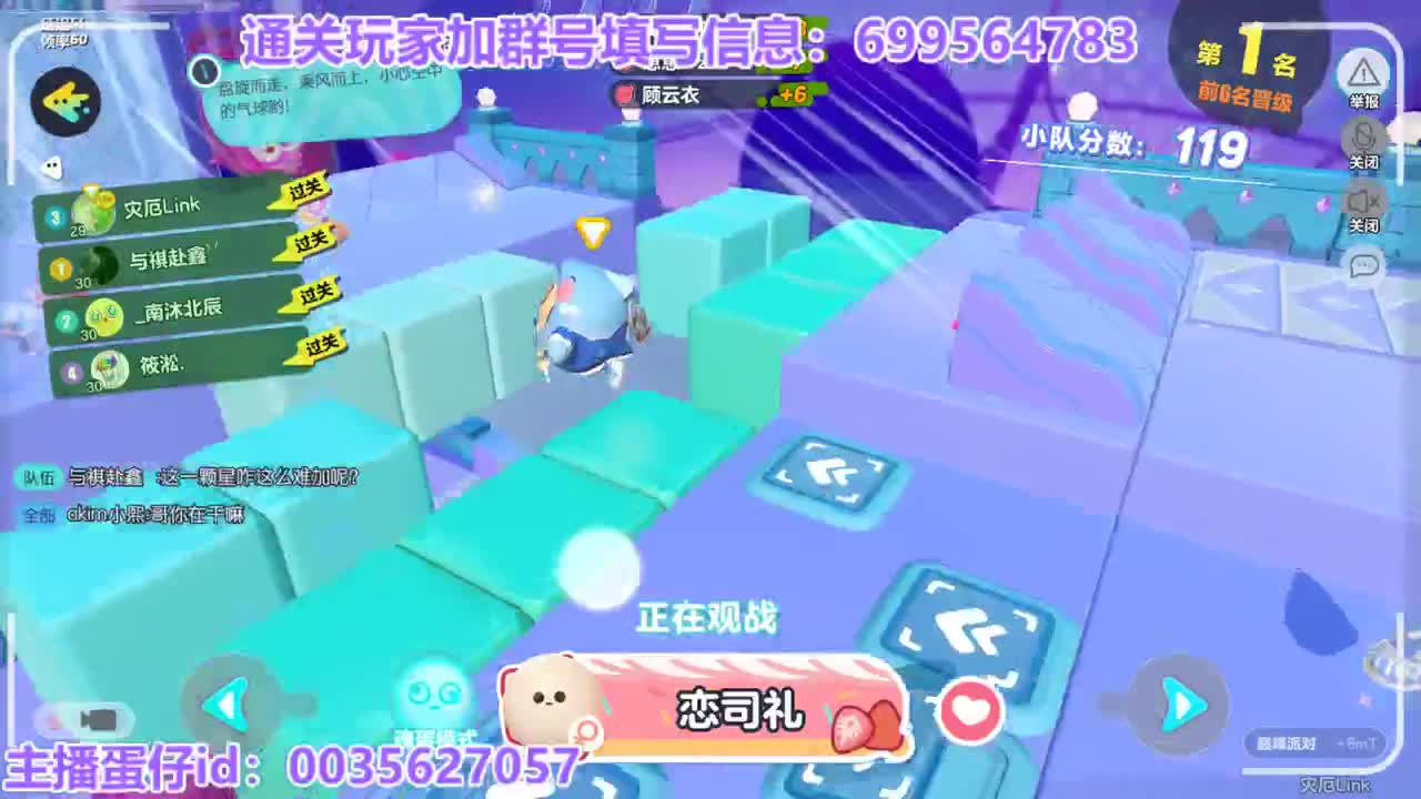 晚八点一起瓜分万元奖励 第4段