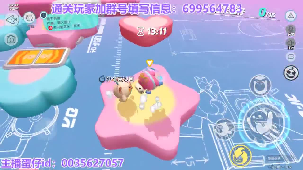 晚八点一起瓜分万元奖励 第5段