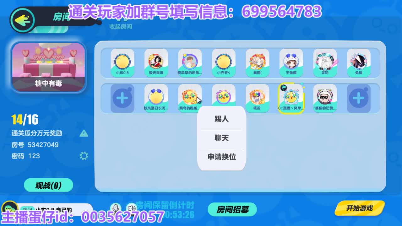 晚八点一起瓜分万元奖励 第7段