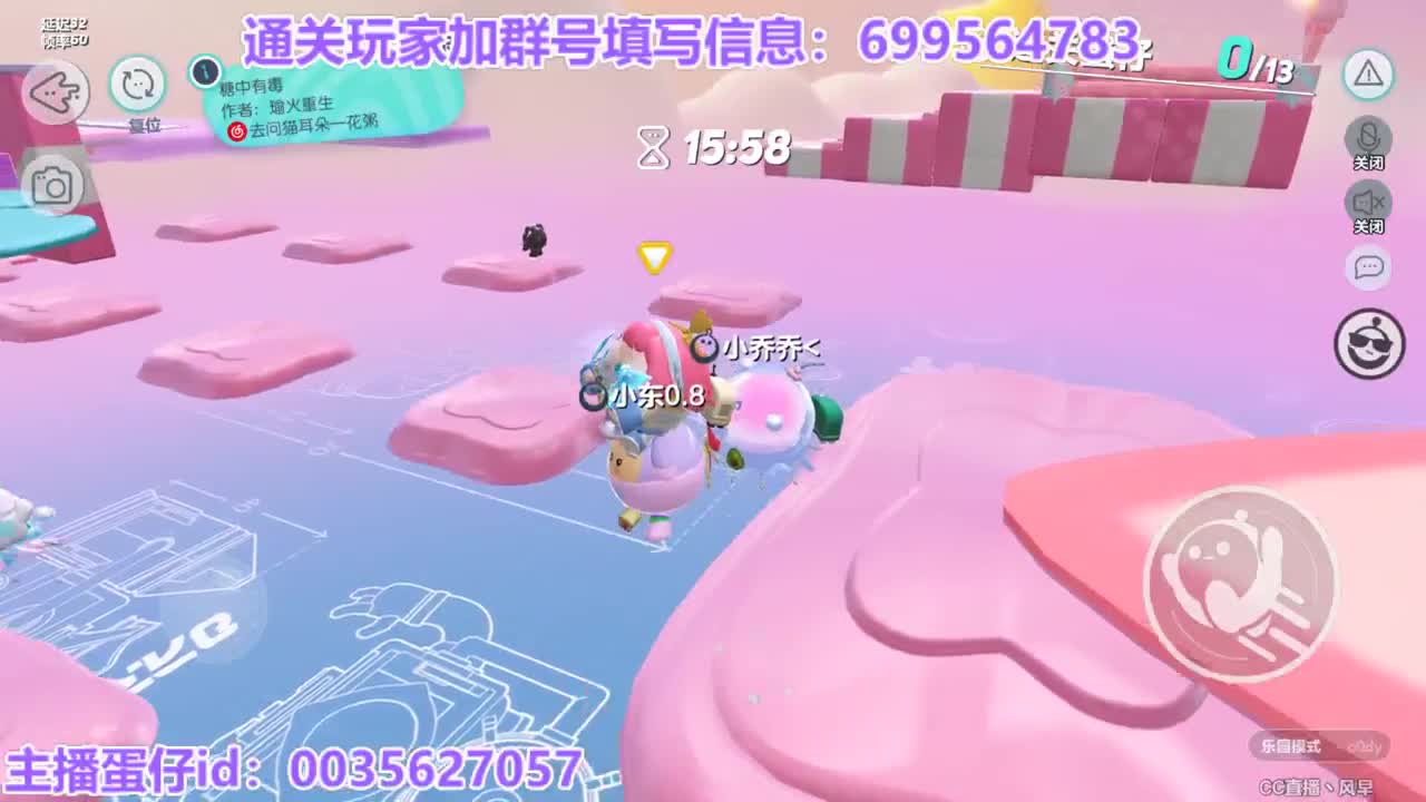 晚八点一起瓜分万元奖励 第8段