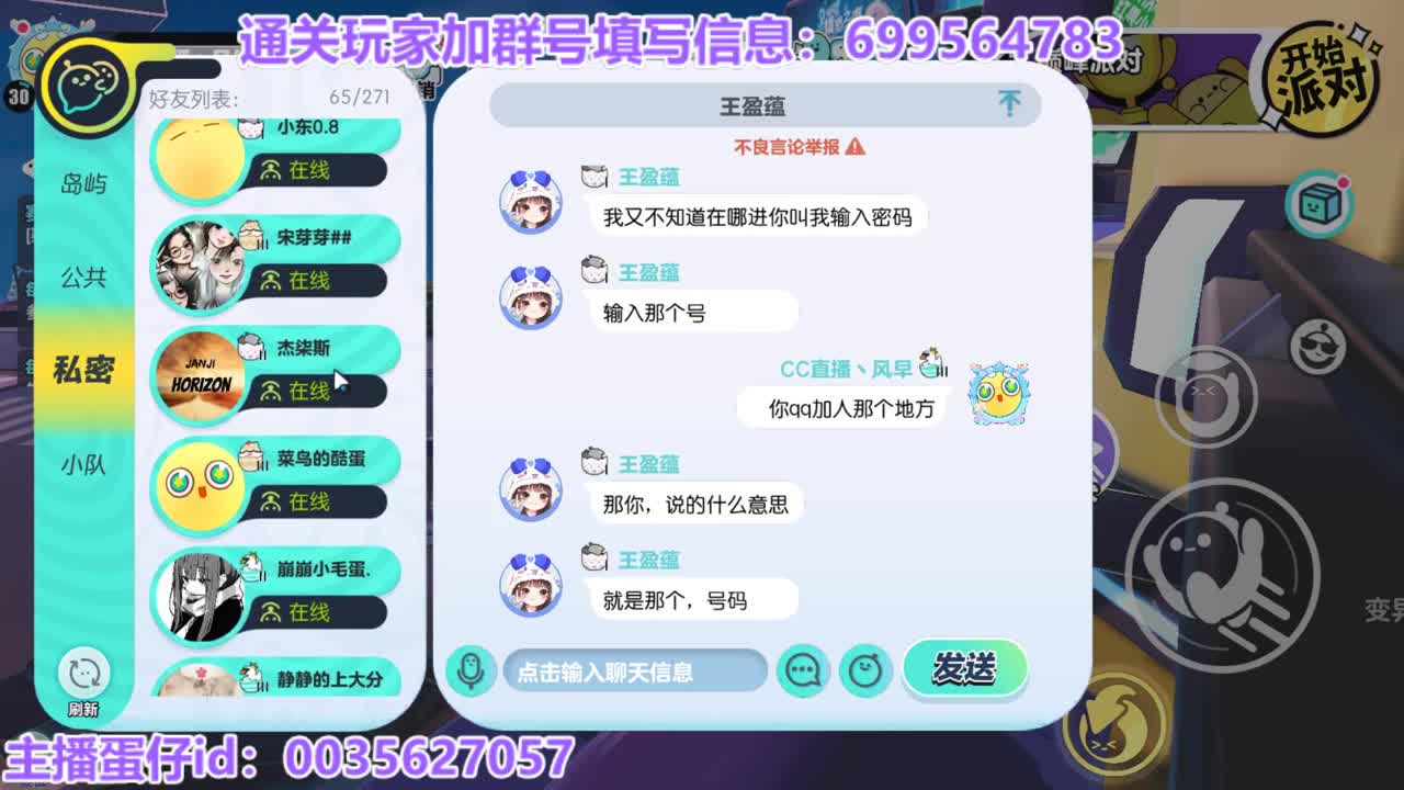 晚八点一起瓜分万元奖励 第9段