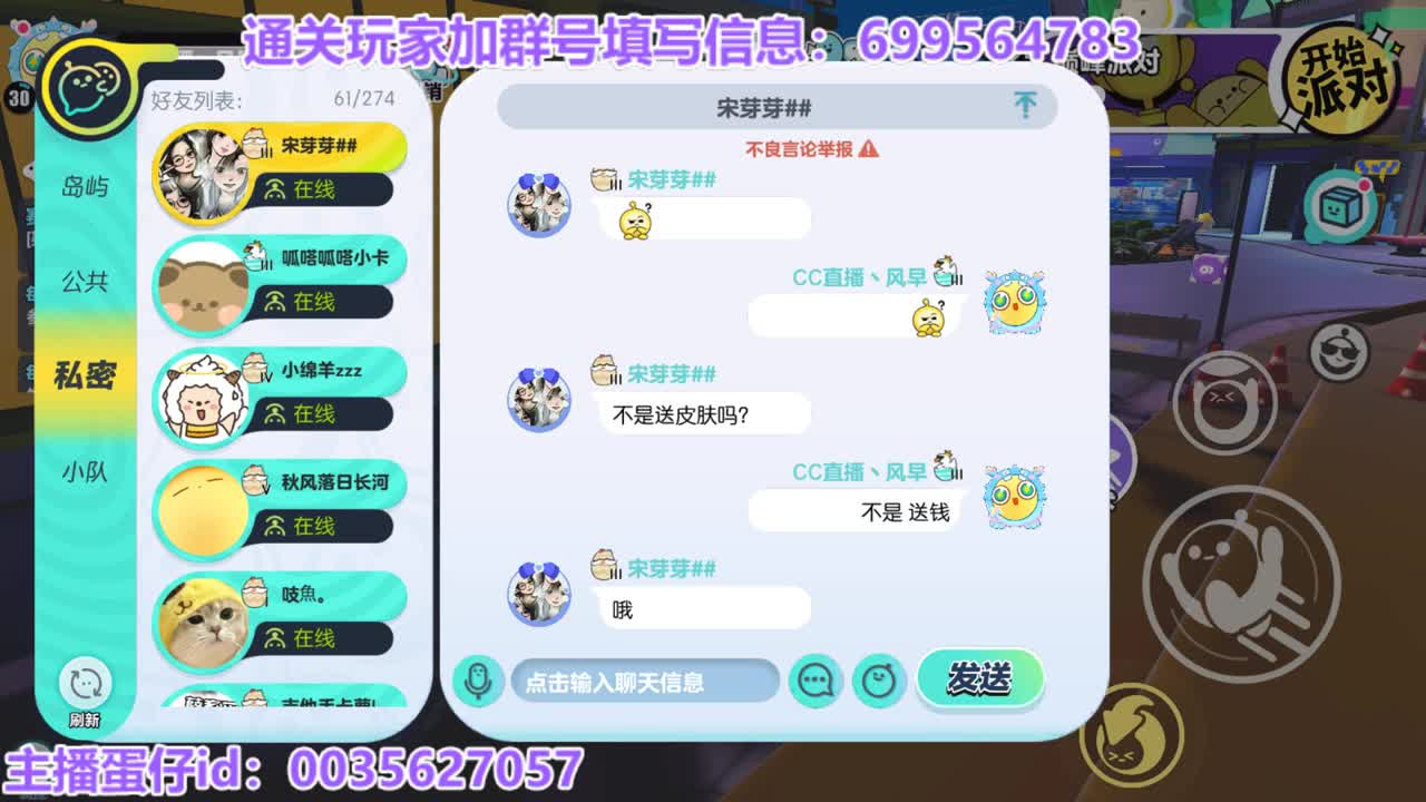 晚八点一起瓜分万元奖励 第10段