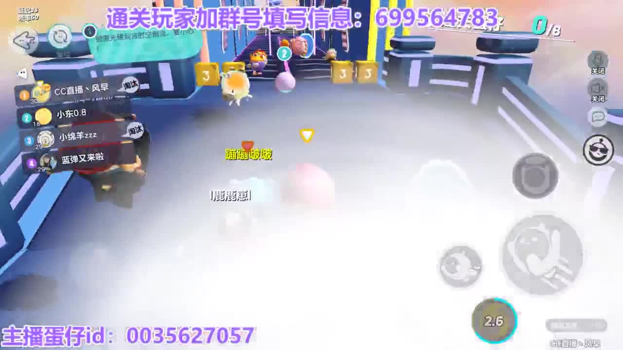 晚八点一起瓜分万元奖励 第11段