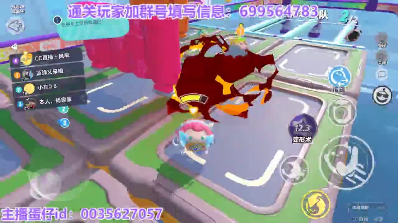 晚八点一起瓜分万元奖励 第12段