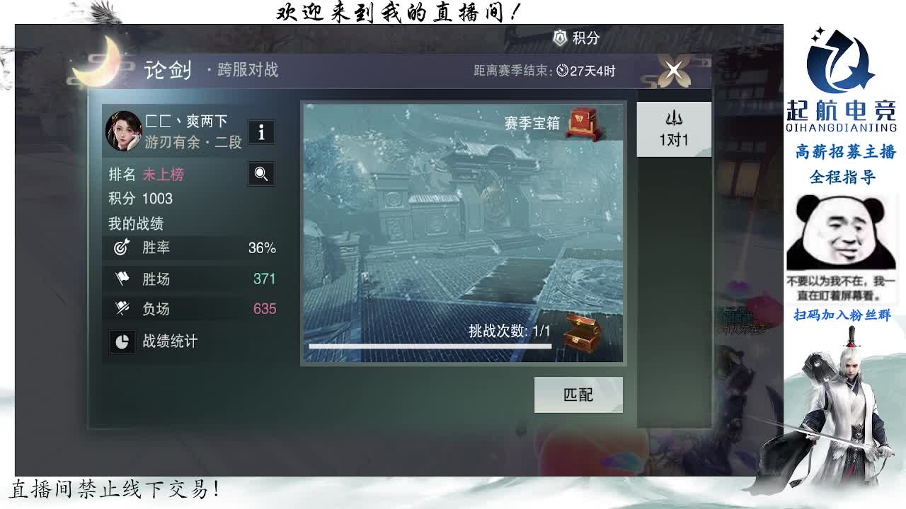 副本爱好者 第10段