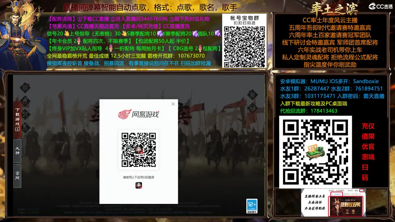 周末配将半价依旧 第1段