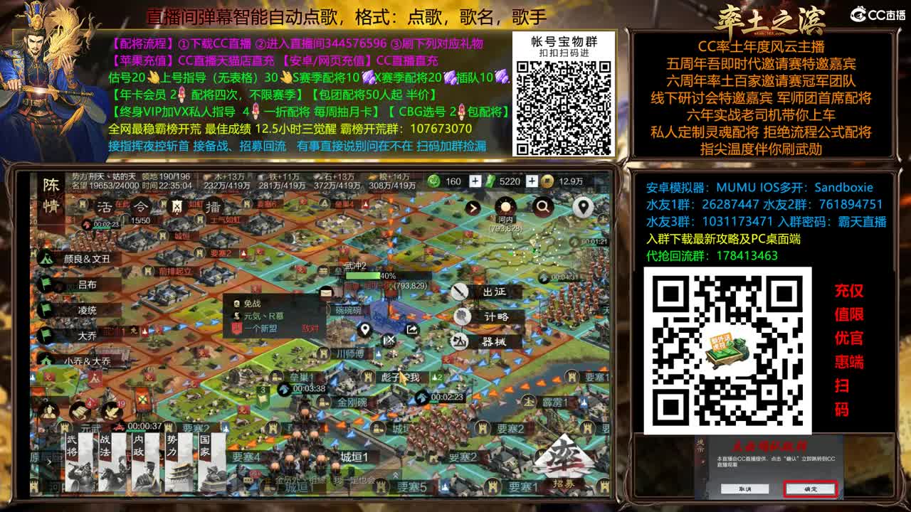 周末配将半价依旧 第3段