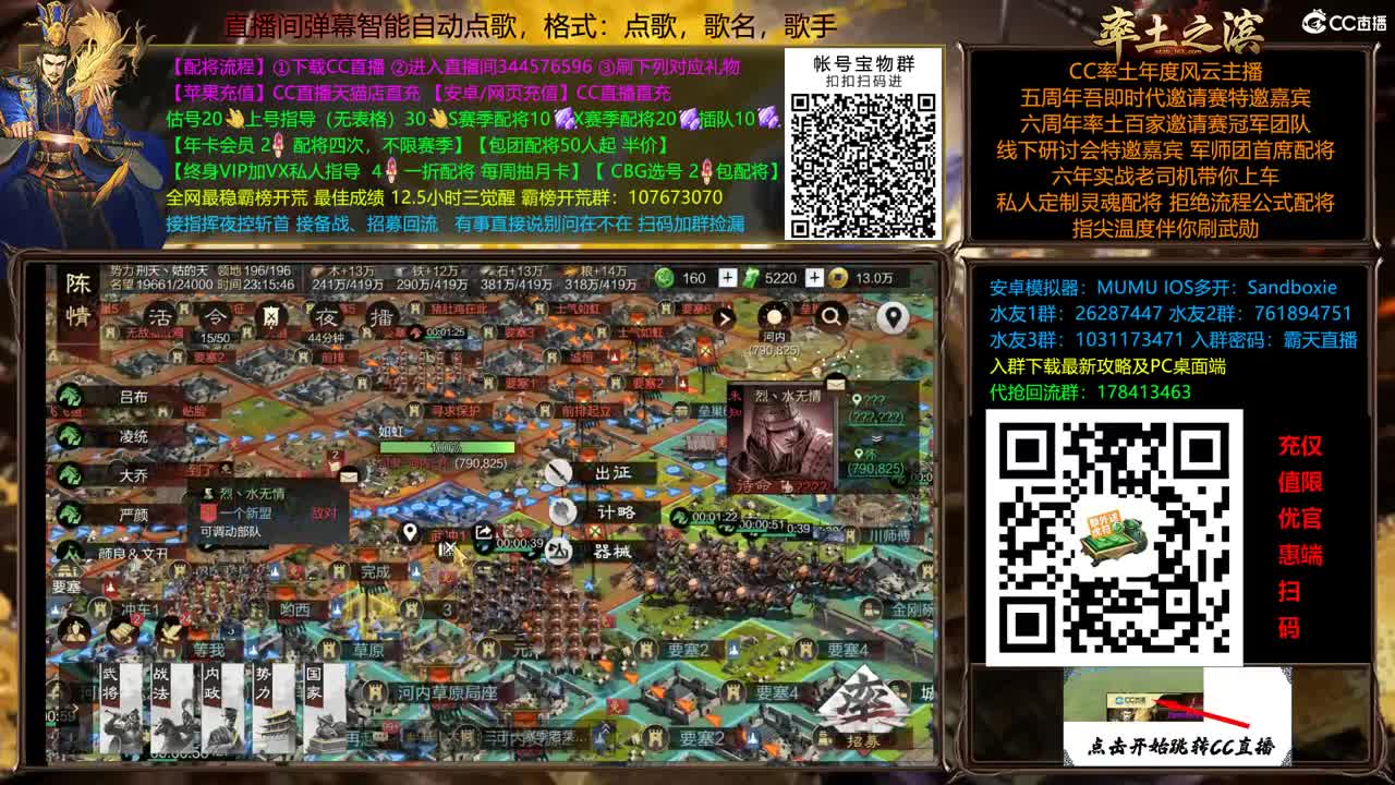 周末配将半价依旧 第4段