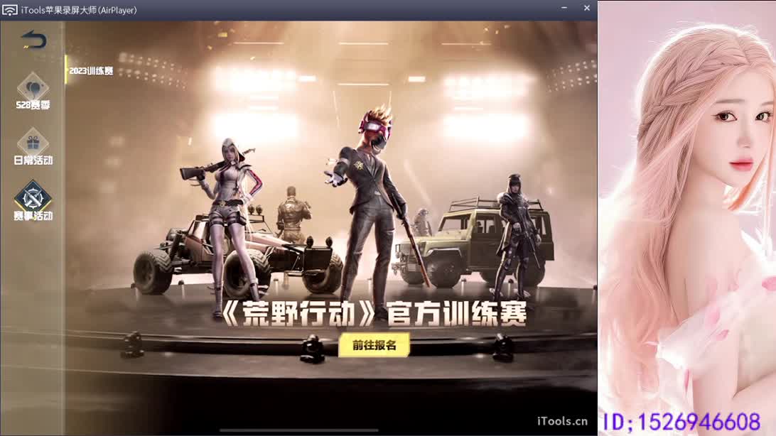 上车滴滴 第1段