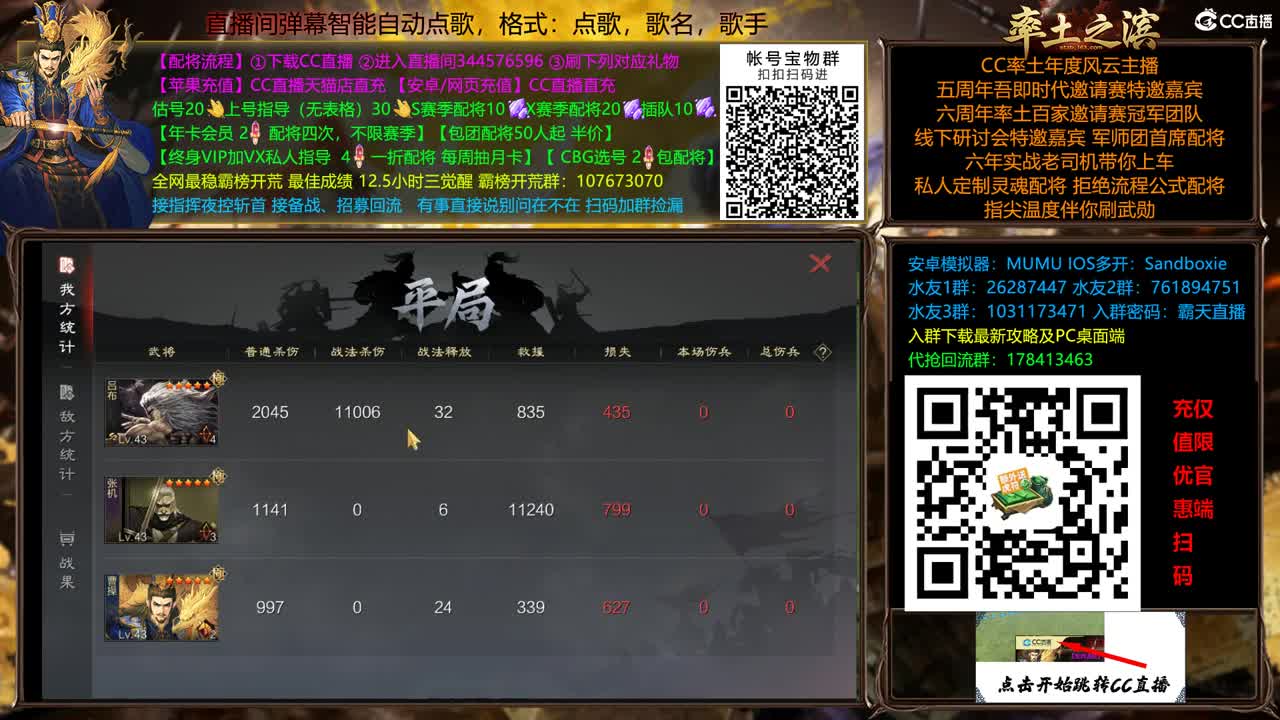 周末配将半价依旧 第5段