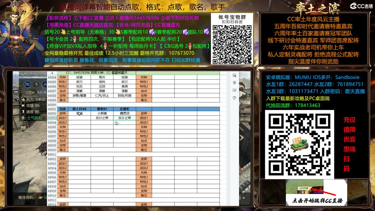周末配将半价依旧 第6段