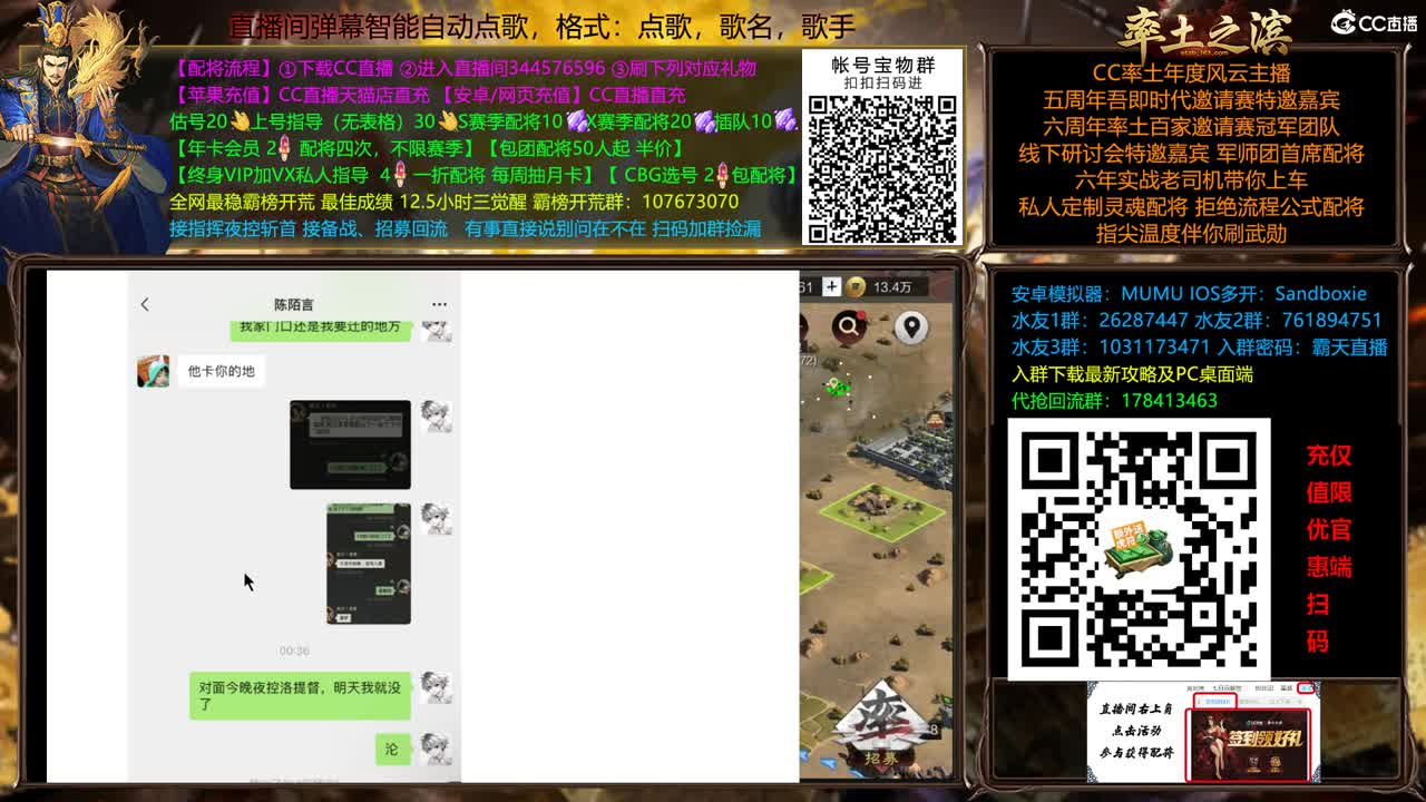 周末配将半价依旧 第7段
