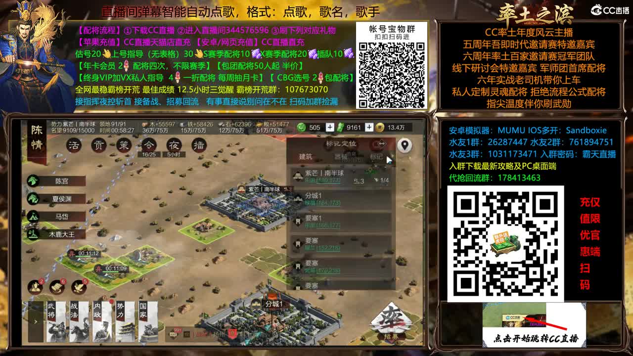 周末配将半价依旧 第8段